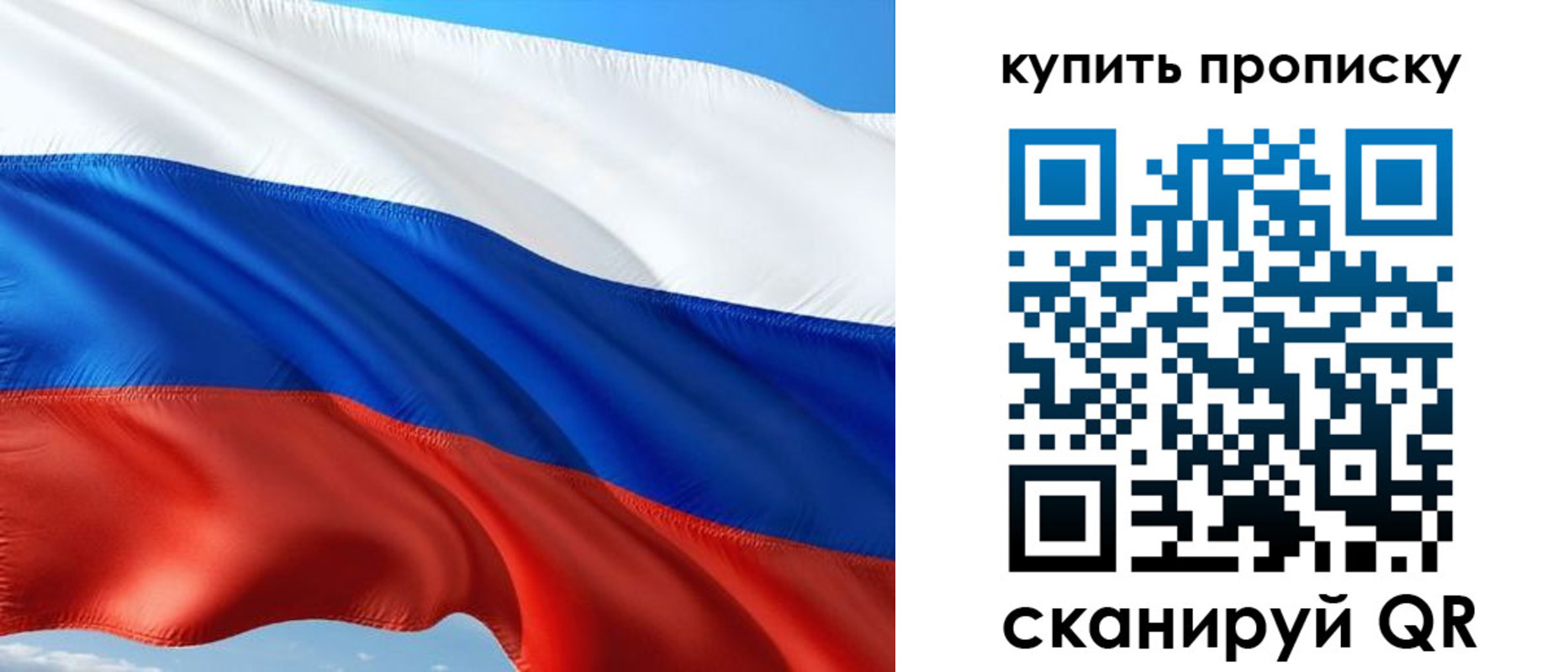 временная регистрация адрес в Смоленской области